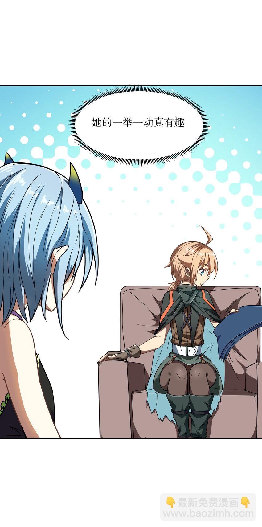 《征服异界的贫穷少女，开局姬械师》020 战争结束 第28页