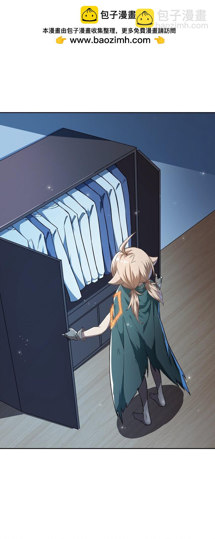 《征服异界的贫穷少女，开局姬械师》020 战争结束 第2页