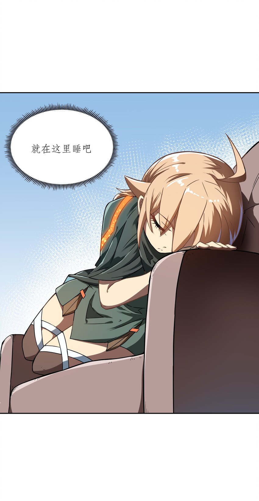 《征服异界的贫穷少女，开局姬械师》020 战争结束 第31页