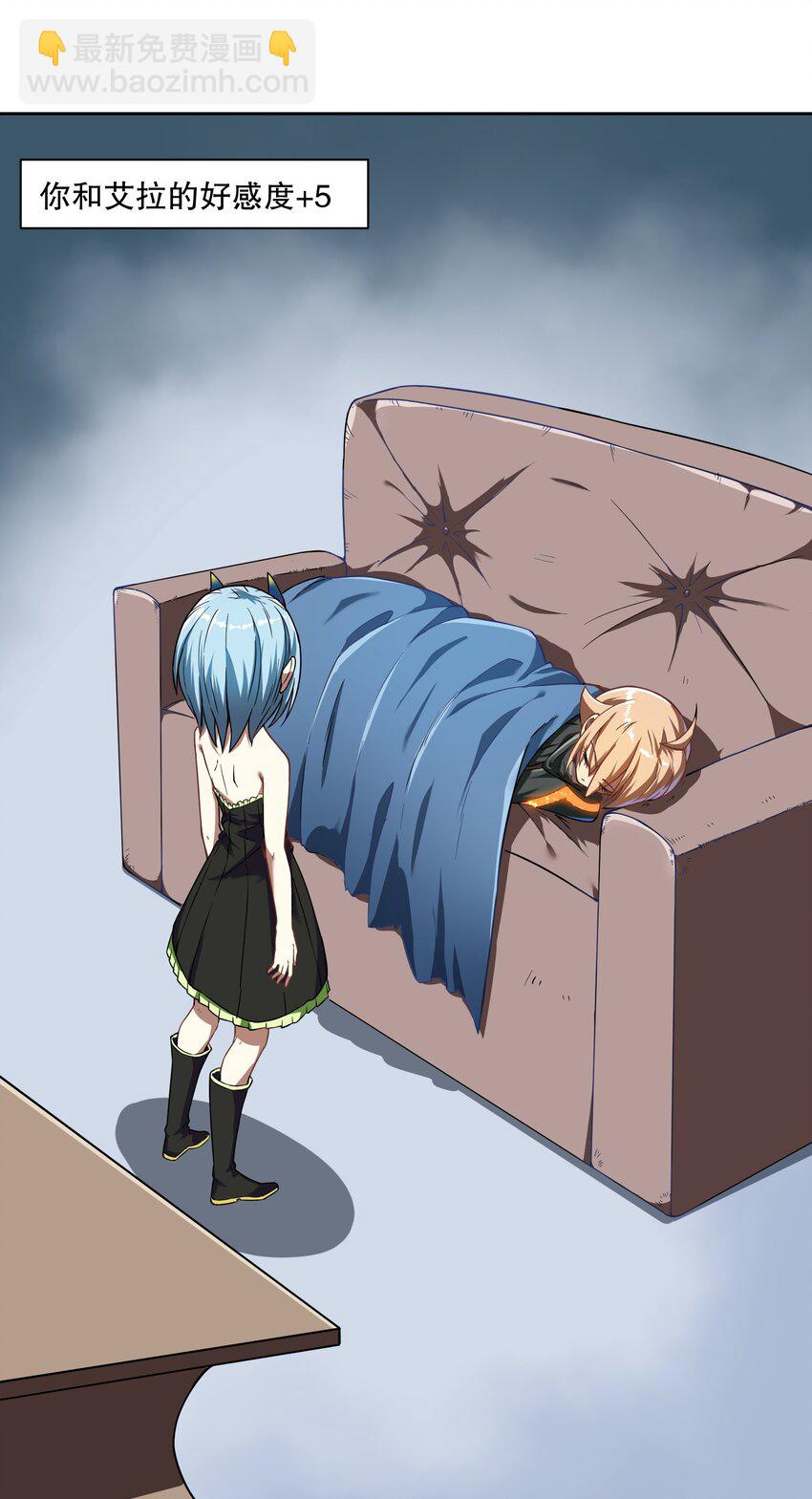 《征服异界的贫穷少女，开局姬械师》020 战争结束 第34页