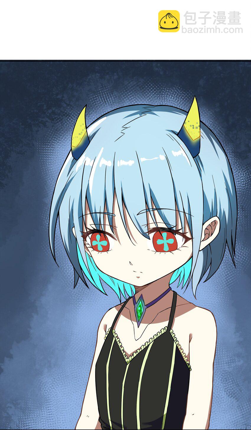 《征服异界的贫穷少女，开局姬械师》020 战争结束 第35页