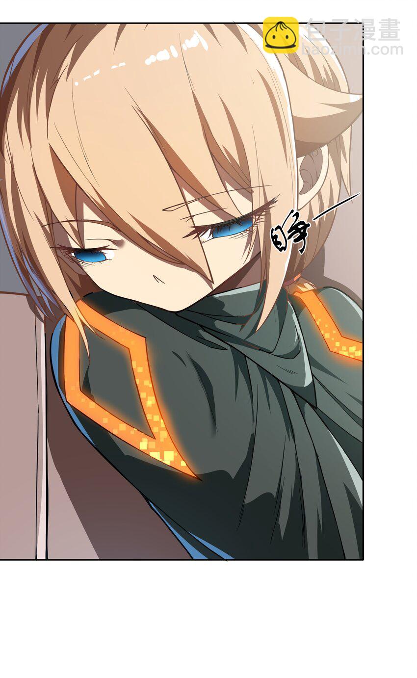 《征服异界的贫穷少女，开局姬械师》020 战争结束 第37页