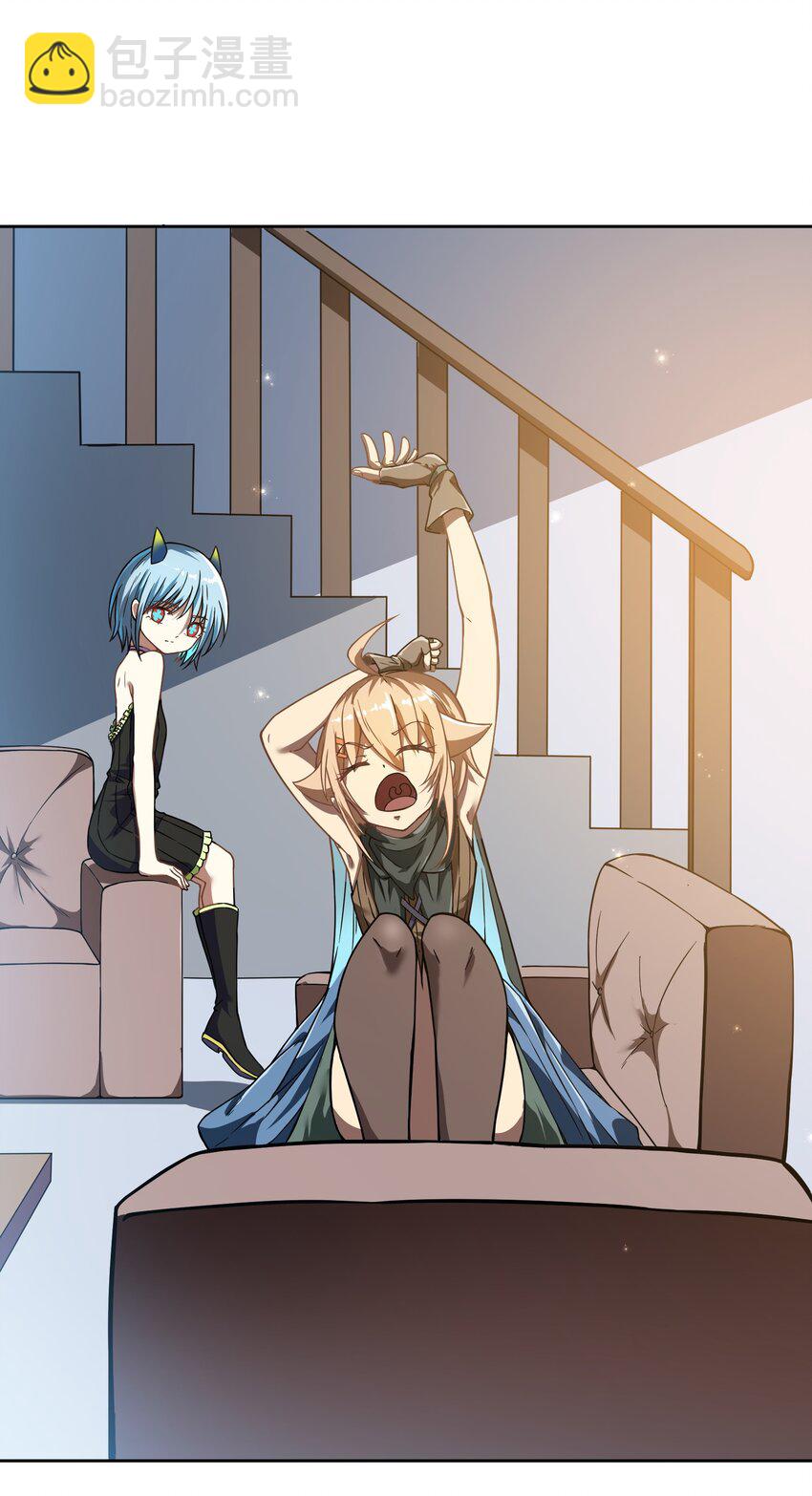 《征服异界的贫穷少女，开局姬械师》020 战争结束 第38页
