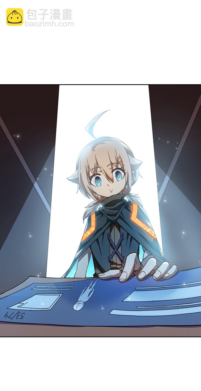 《征服异界的贫穷少女，开局姬械师》020 战争结束 第3页