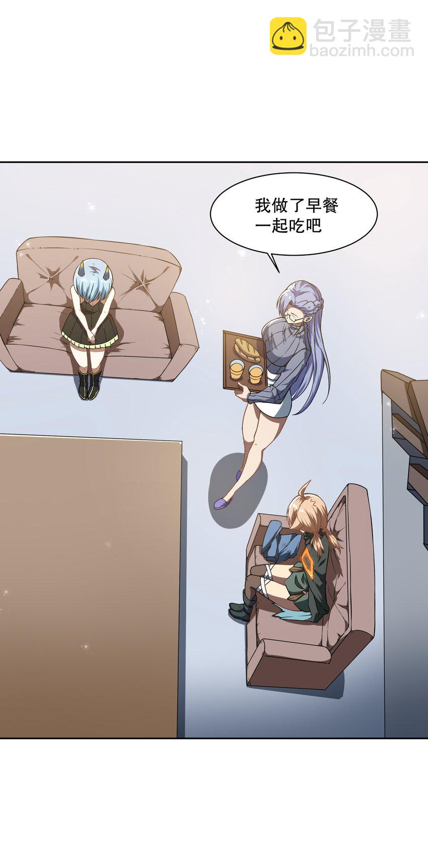 《征服异界的贫穷少女，开局姬械师》020 战争结束 第41页