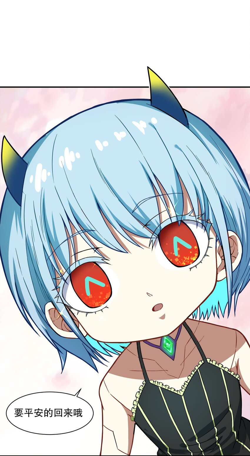 《征服异界的贫穷少女，开局姬械师》017 前面的少女，请留步 第12页
