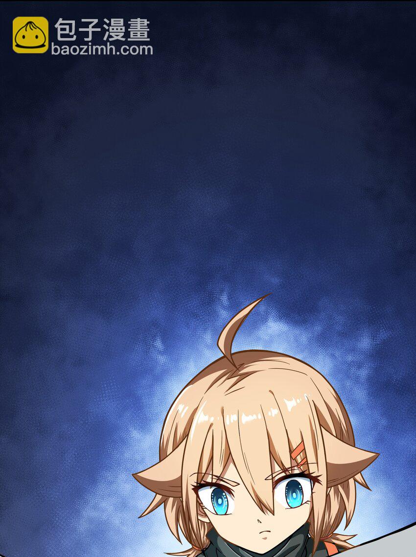 《征服异界的贫穷少女，开局姬械师》017 前面的少女，请留步 第19页