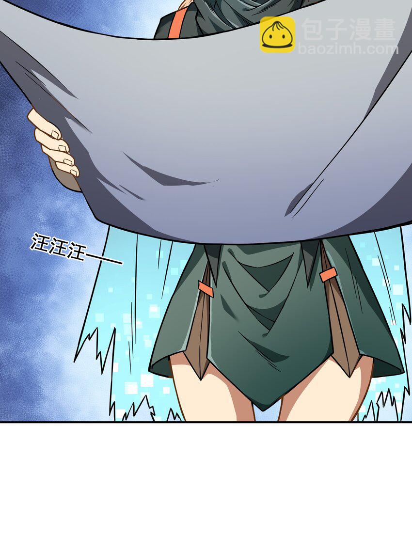 《征服异界的贫穷少女，开局姬械师》017 前面的少女，请留步 第20页