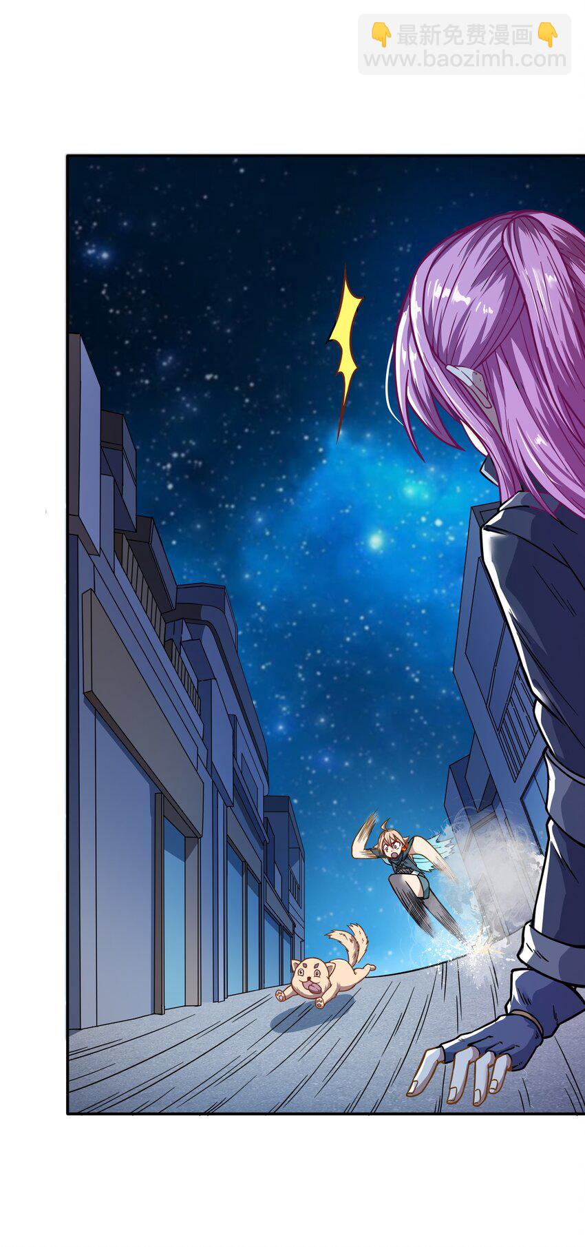 《征服异界的贫穷少女，开局姬械师》017 前面的少女，请留步 第25页