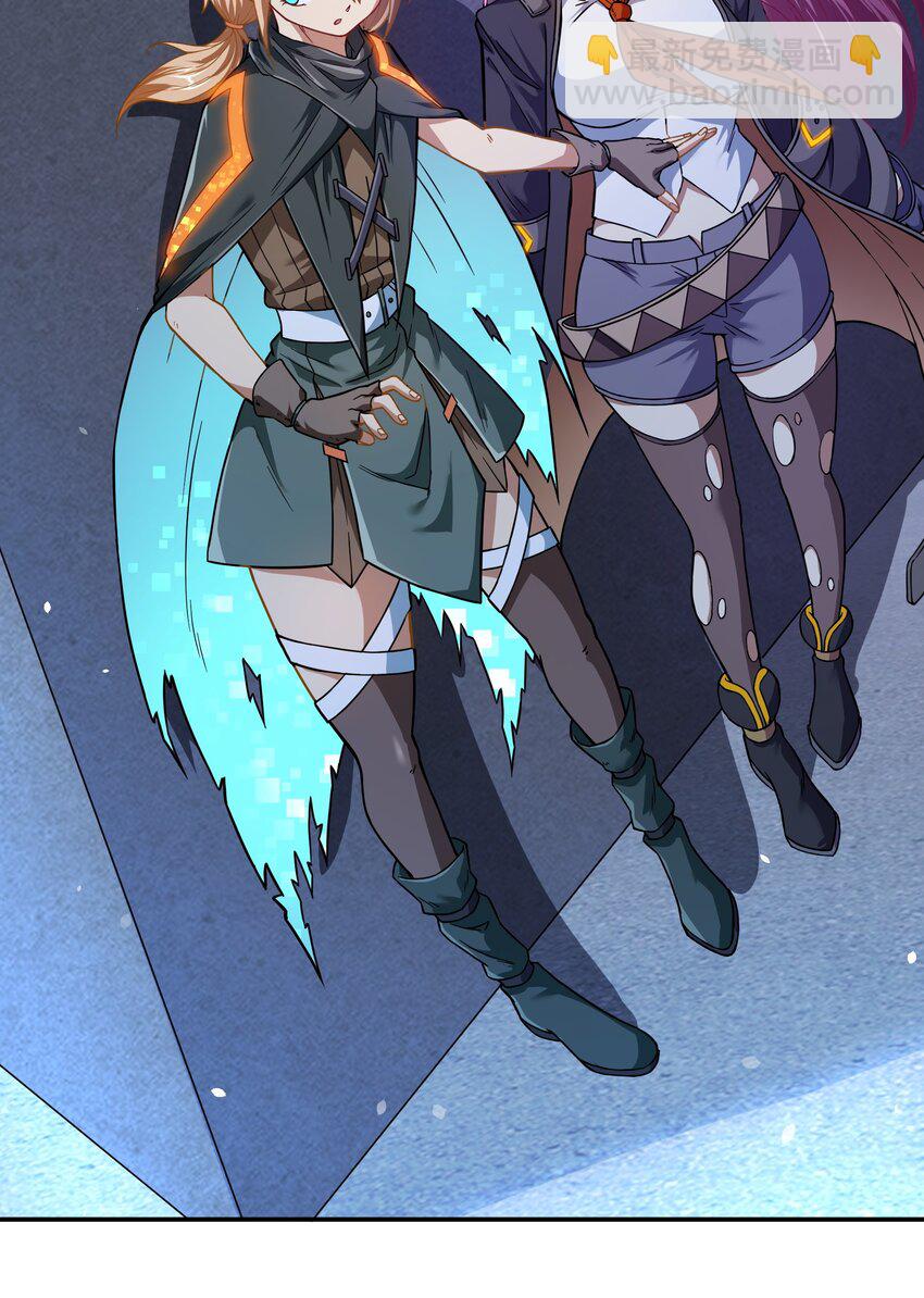 《征服异界的贫穷少女，开局姬械师》017 前面的少女，请留步 第43页