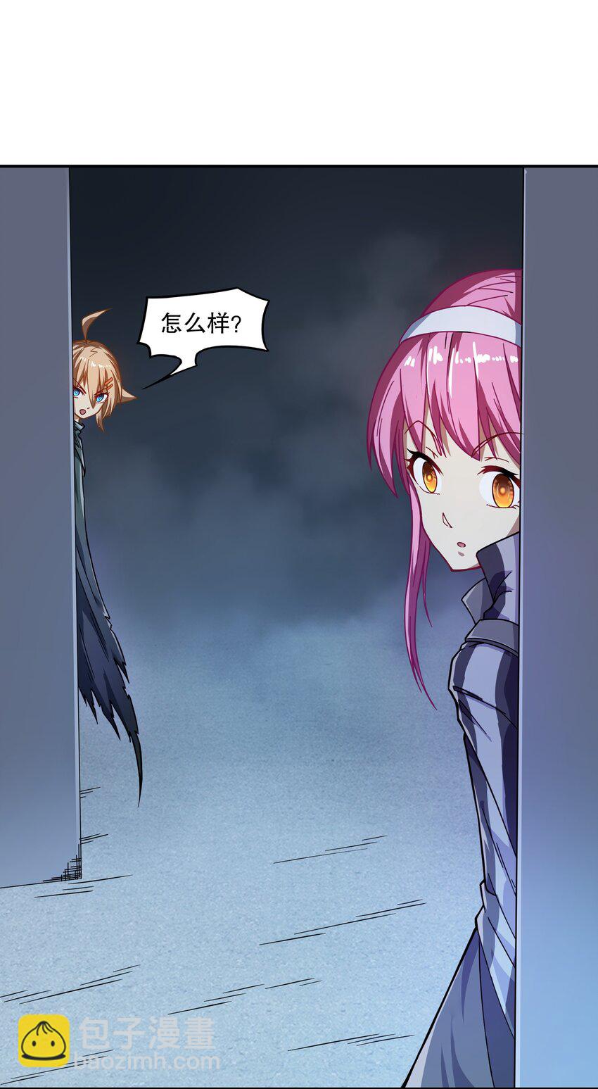 《征服异界的贫穷少女，开局姬械师》017 前面的少女，请留步 第49页