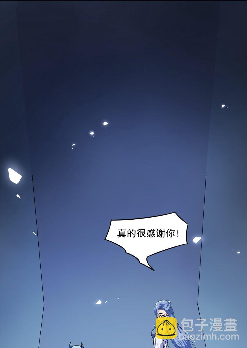 《征服异界的贫穷少女，开局姬械师》019 晨星猎杀者！ 第26页