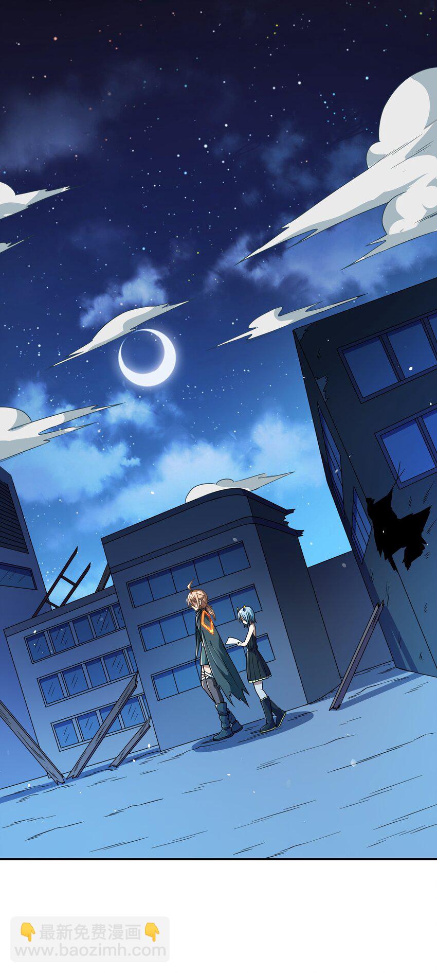 《征服异界的贫穷少女，开局姬械师》019 晨星猎杀者！ 第30页