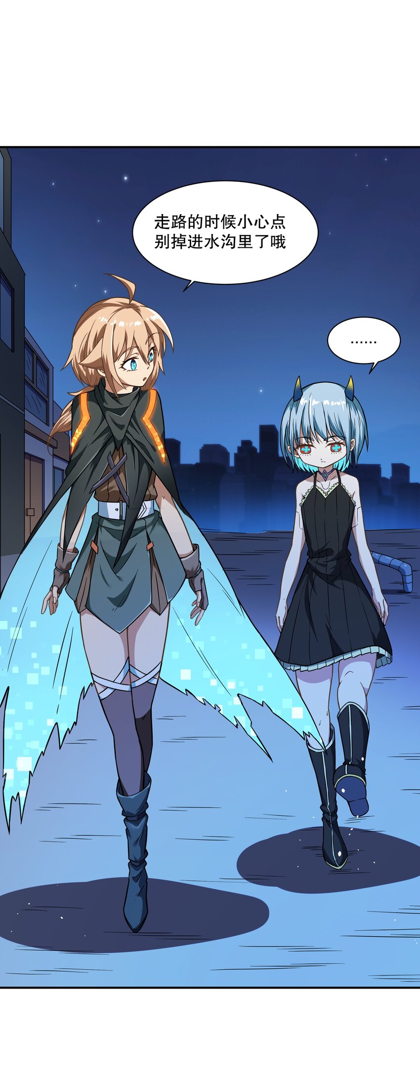 《征服异界的贫穷少女，开局姬械师》019 晨星猎杀者！ 第33页