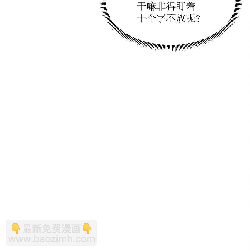 《征服异界的贫穷少女，开局姬械师》019 晨星猎杀者！ 第35页