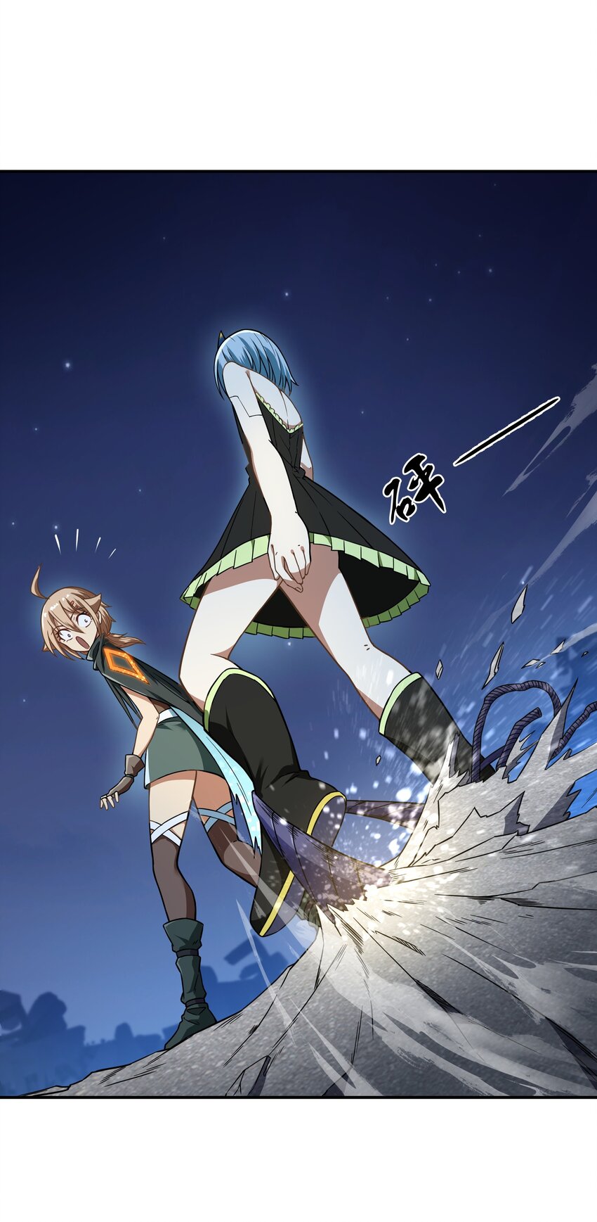 《征服异界的贫穷少女，开局姬械师》019 晨星猎杀者！ 第37页