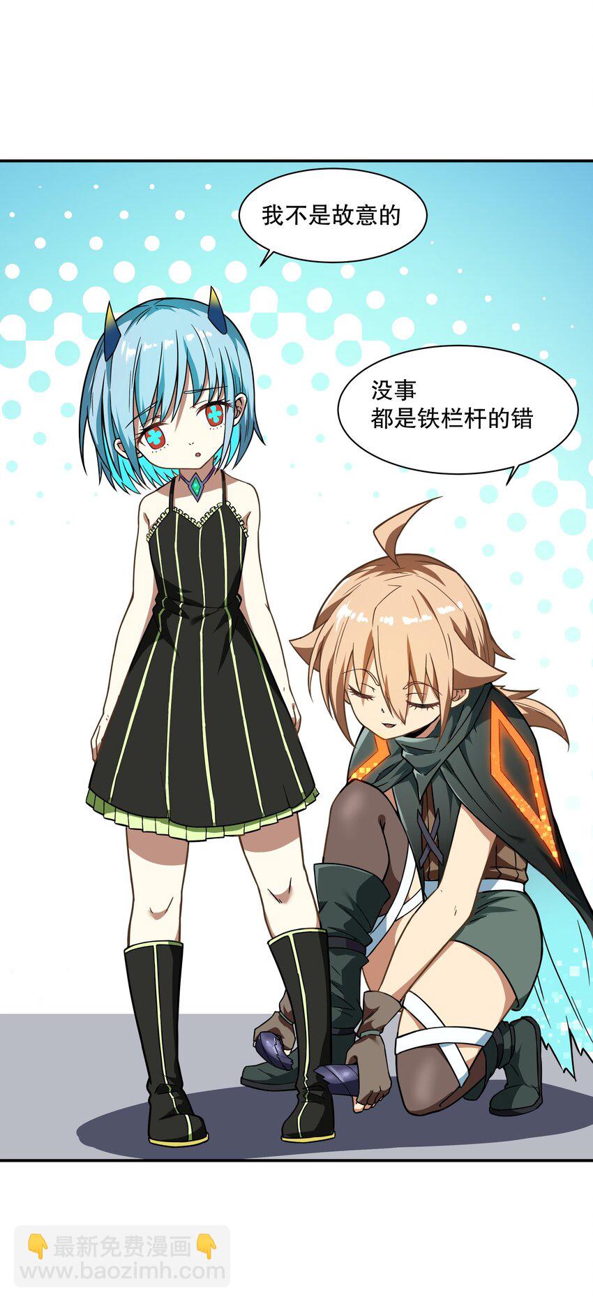 《征服异界的贫穷少女，开局姬械师》019 晨星猎杀者！ 第39页