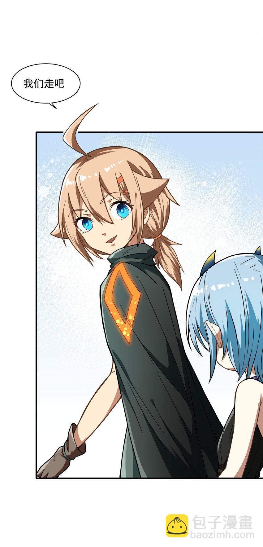 《征服异界的贫穷少女，开局姬械师》019 晨星猎杀者！ 第40页