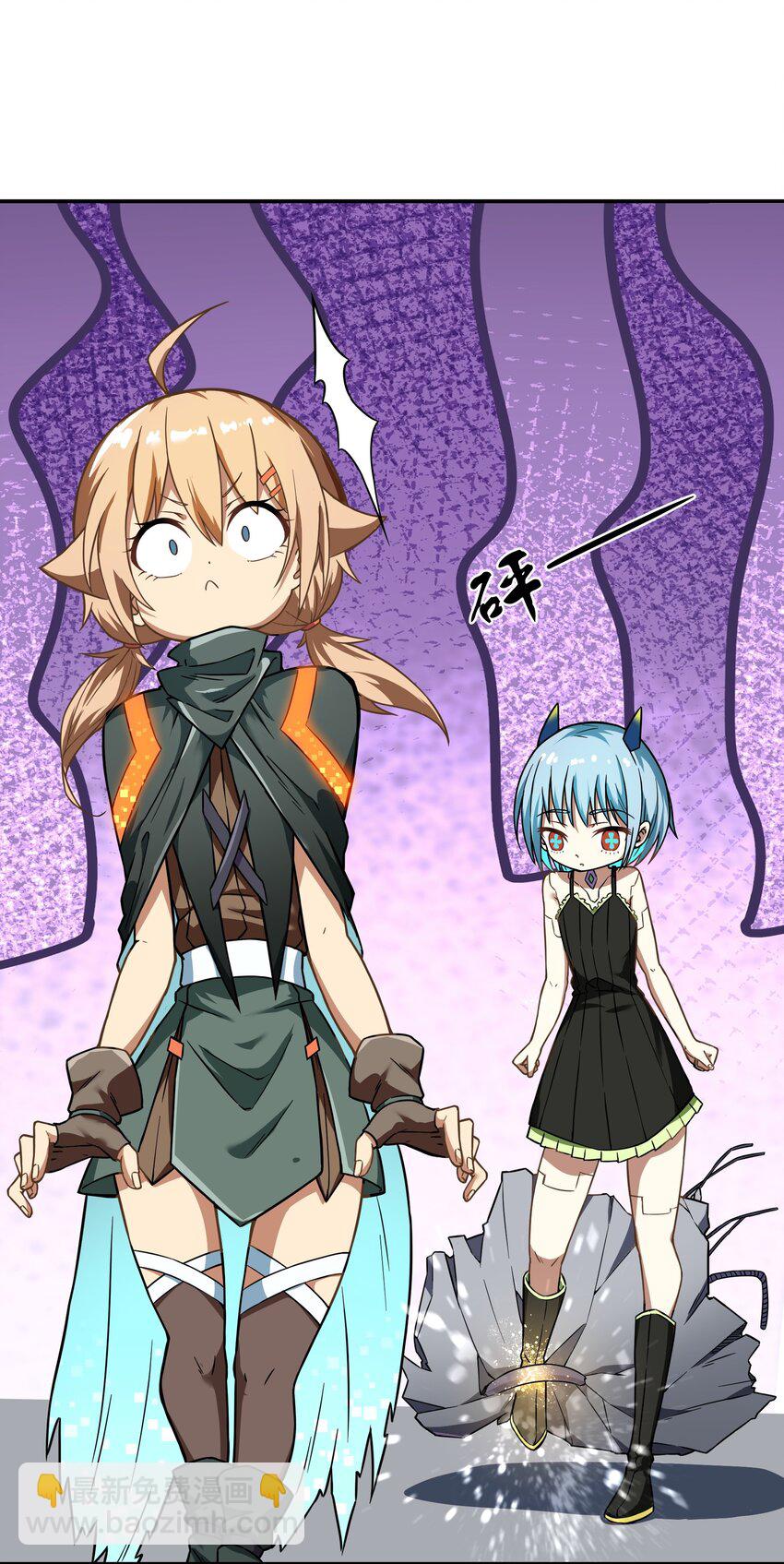 《征服异界的贫穷少女，开局姬械师》019 晨星猎杀者！ 第41页