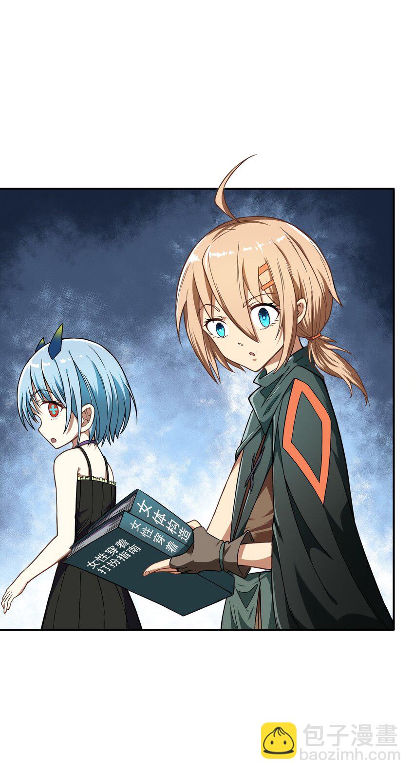 《征服异界的贫穷少女，开局姬械师》019 晨星猎杀者！ 第47页