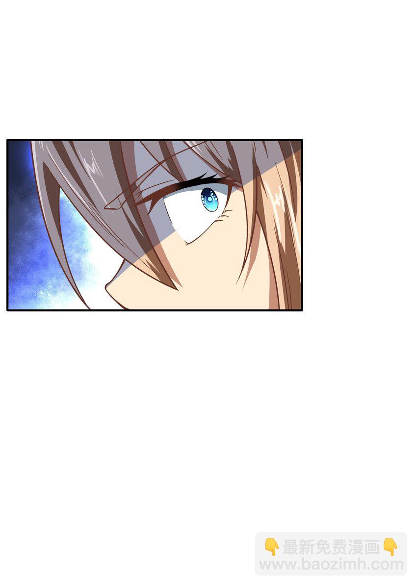 《征服异界的贫穷少女，开局姬械师》019 晨星猎杀者！ 第4页