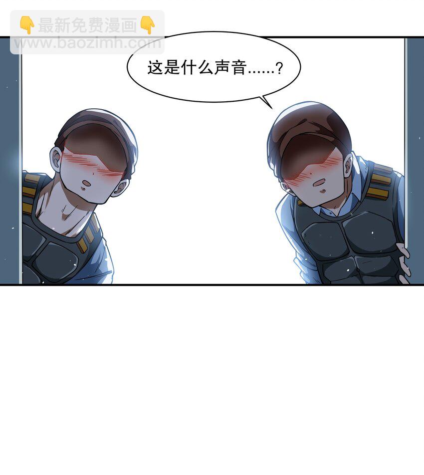 《征服异界的贫穷少女，开局姬械师》019 晨星猎杀者！ 第5页