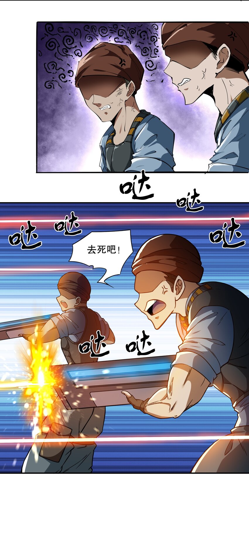 《征服异界的贫穷少女，开局姬械师》019 晨星猎杀者！ 第7页