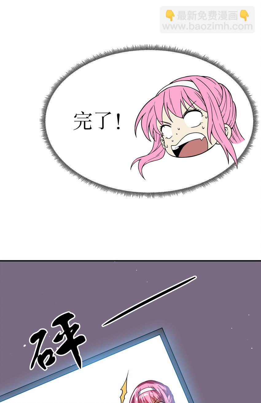 《征服异界的贫穷少女，开局姬械师》018 扮鬼小能手 第10页