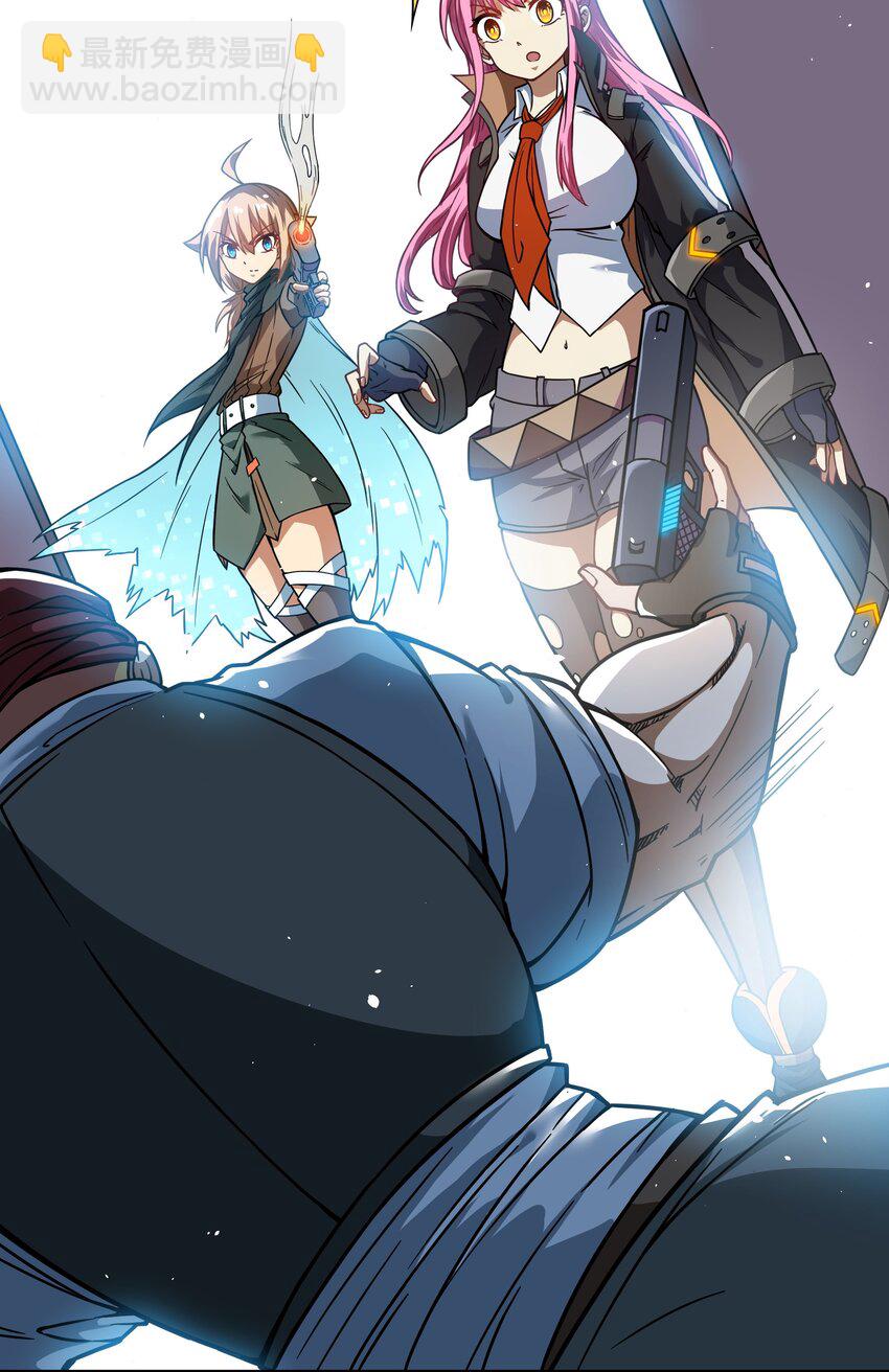 《征服异界的贫穷少女，开局姬械师》018 扮鬼小能手 第11页