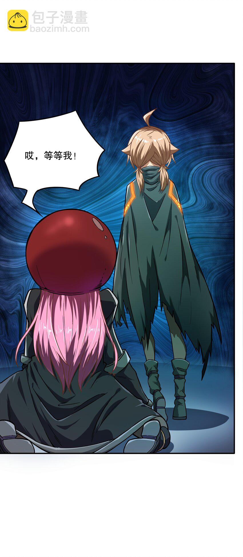 《征服异界的贫穷少女，开局姬械师》018 扮鬼小能手 第24页