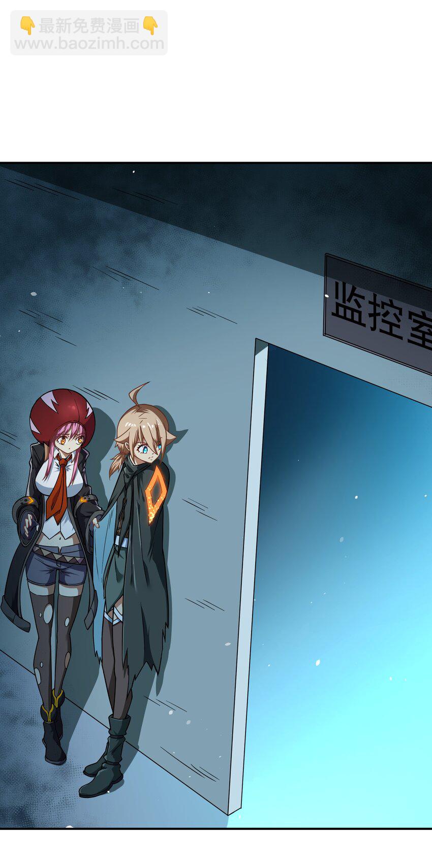 《征服异界的贫穷少女，开局姬械师》018 扮鬼小能手 第28页