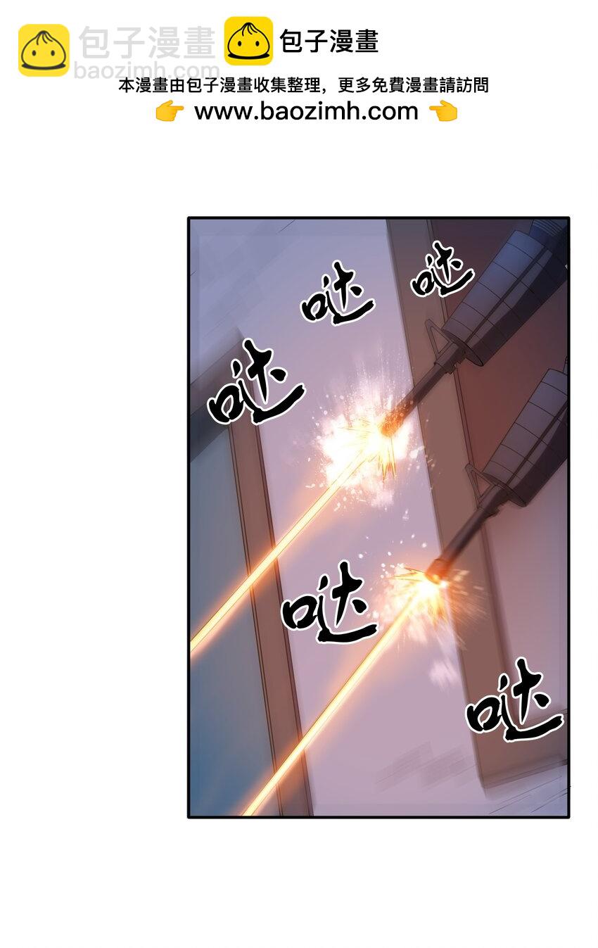 《征服异界的贫穷少女，开局姬械师》018 扮鬼小能手 第2页
