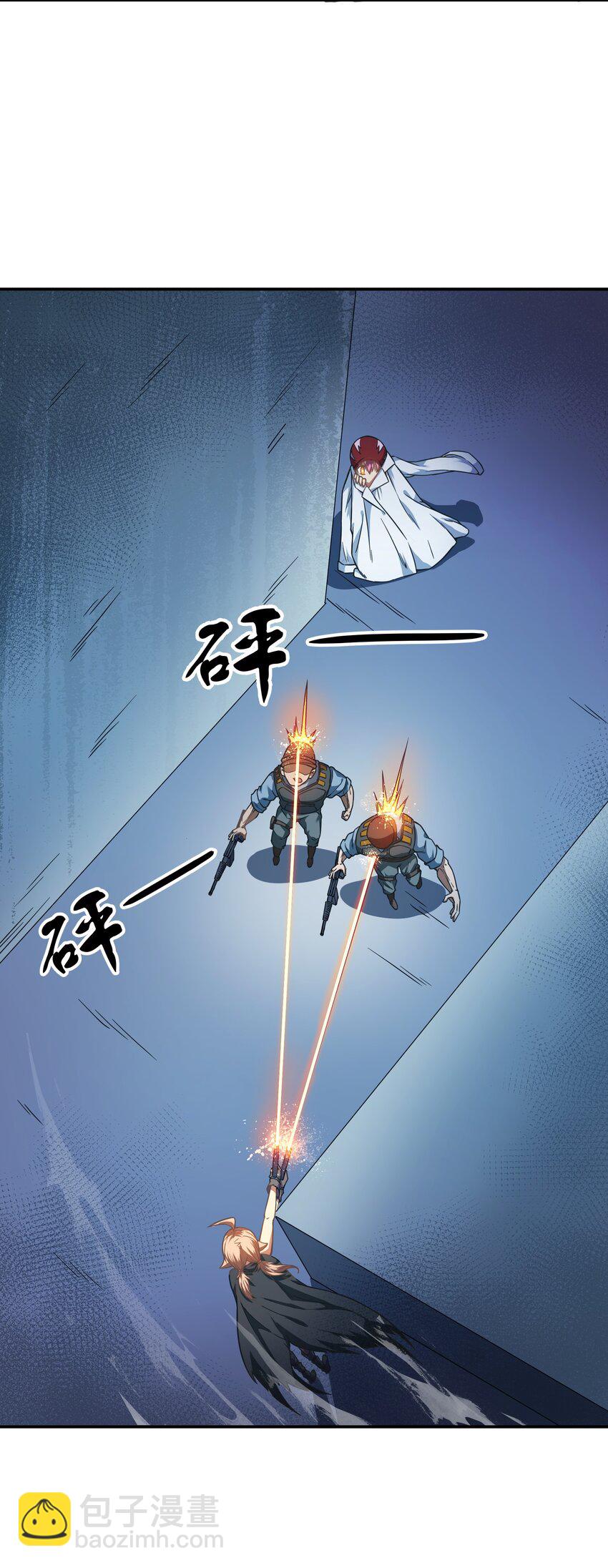 《征服异界的贫穷少女，开局姬械师》018 扮鬼小能手 第37页