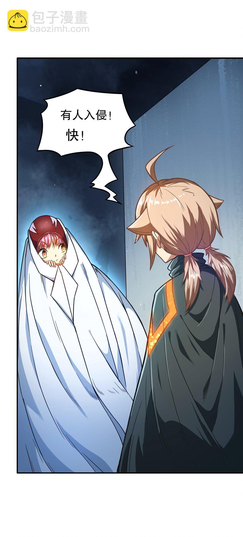 《征服异界的贫穷少女，开局姬械师》018 扮鬼小能手 第38页