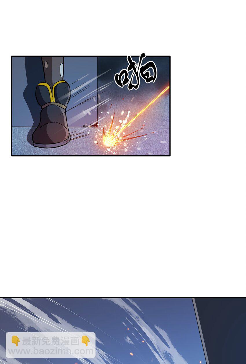 《征服异界的贫穷少女，开局姬械师》018 扮鬼小能手 第3页