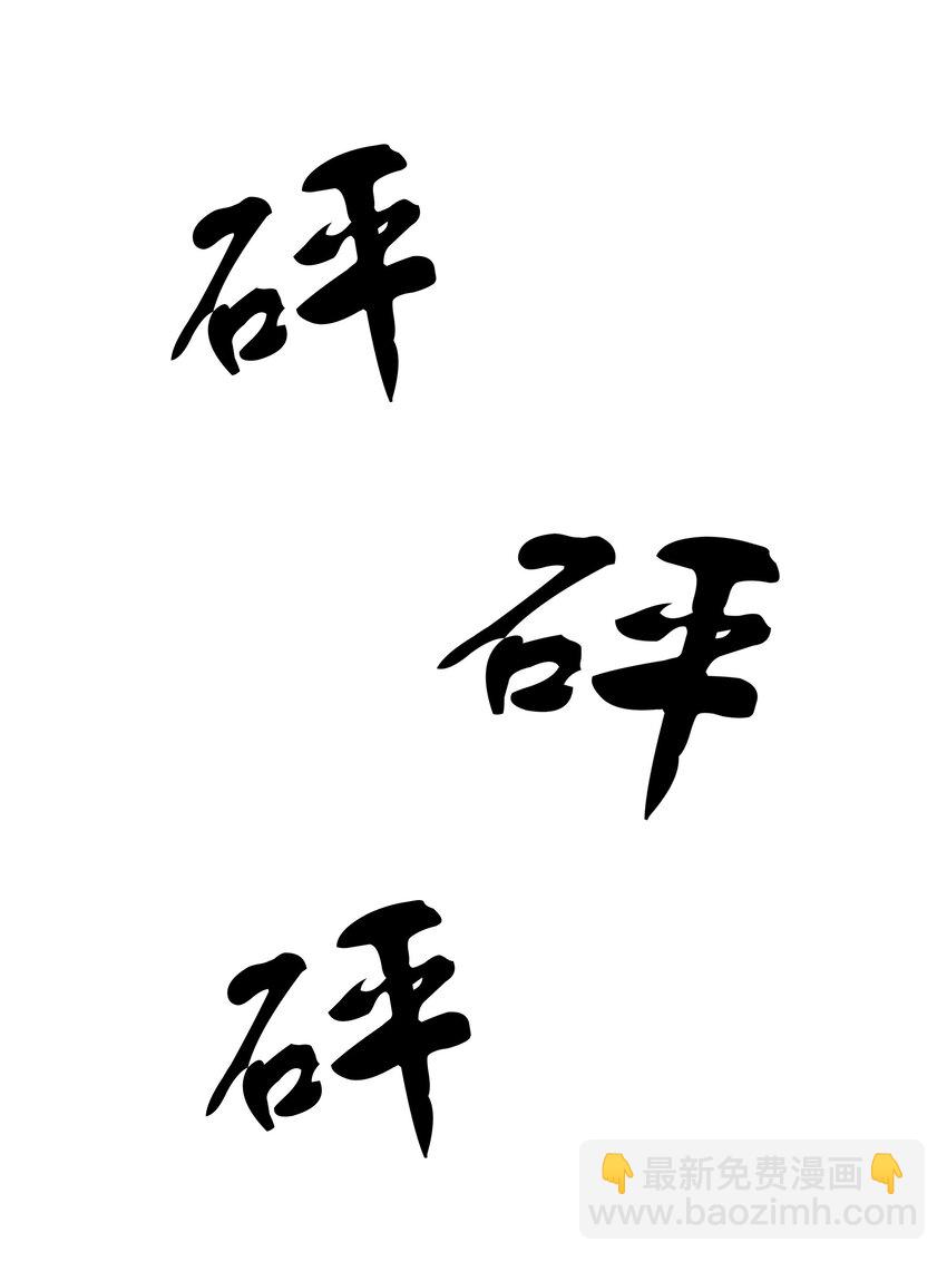 《征服异界的贫穷少女，开局姬械师》018 扮鬼小能手 第42页