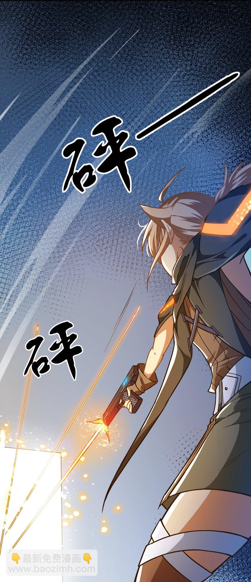 《征服异界的贫穷少女，开局姬械师》018 扮鬼小能手 第48页