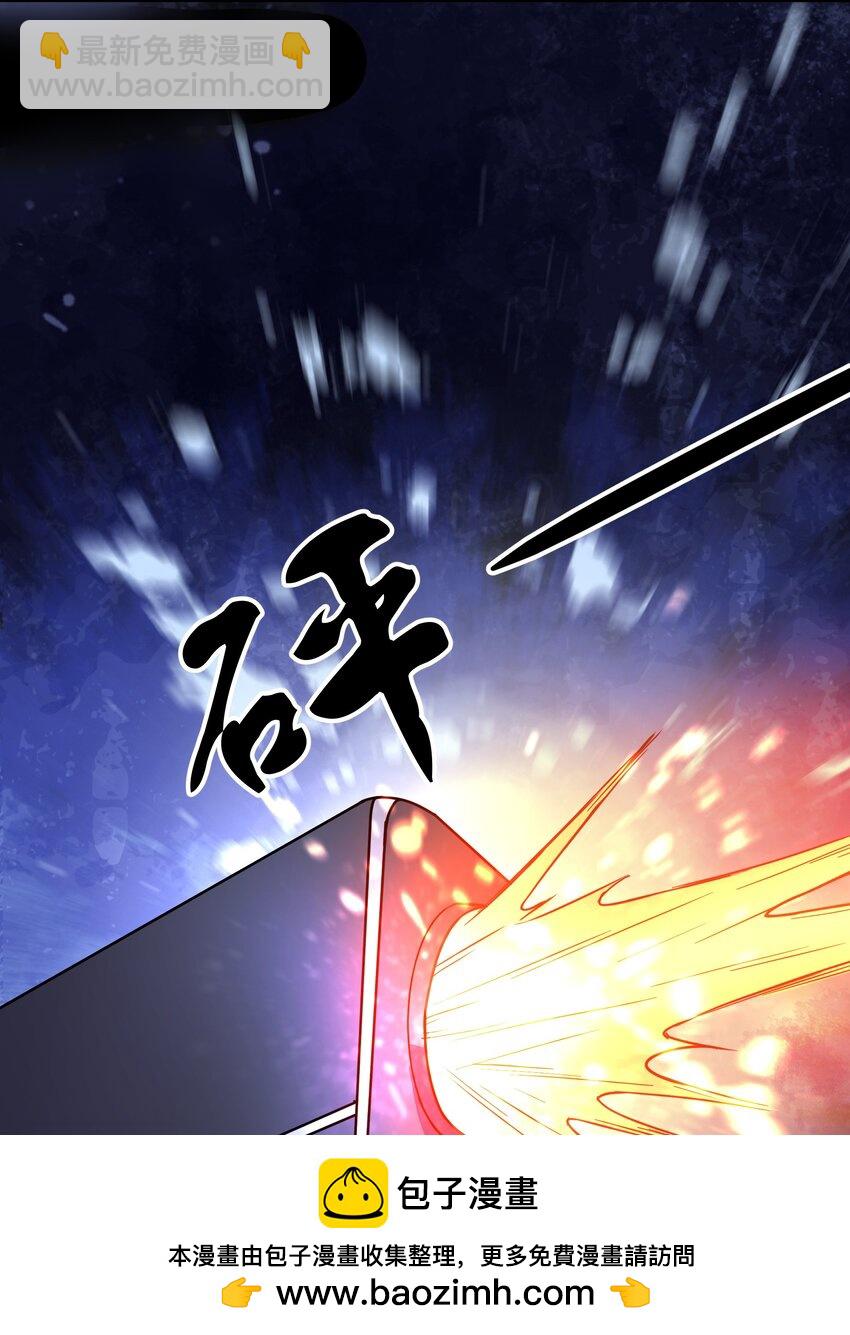 《征服异界的贫穷少女，开局姬械师》018 扮鬼小能手 第50页
