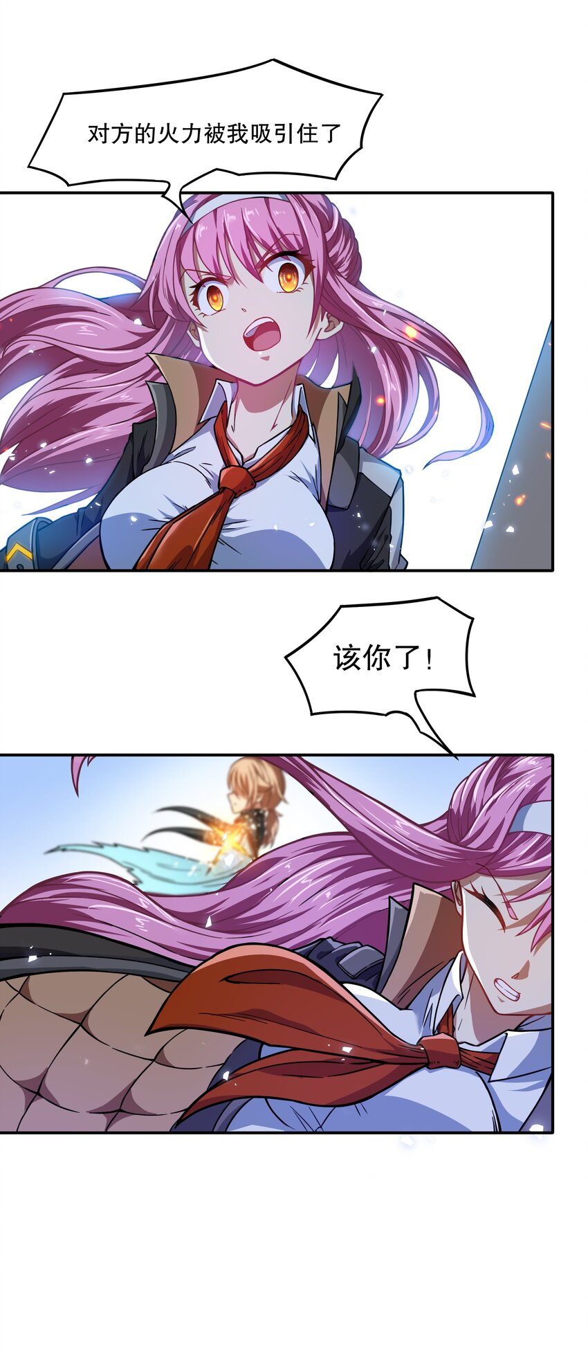 《征服异界的贫穷少女，开局姬械师》018 扮鬼小能手 第5页
