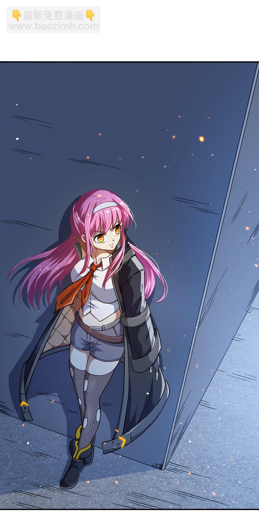 《征服异界的贫穷少女，开局姬械师》018 扮鬼小能手 第8页