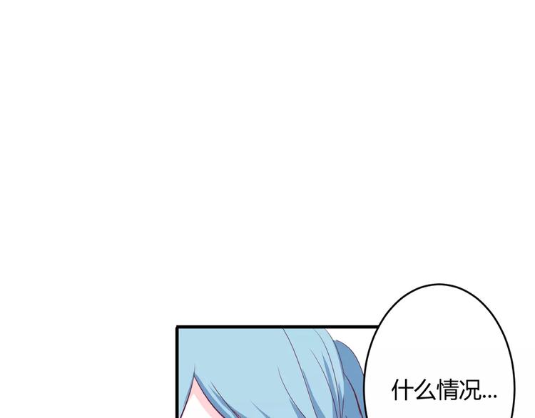 《千年只为拥你入怀》第2话 打探消息 第36页