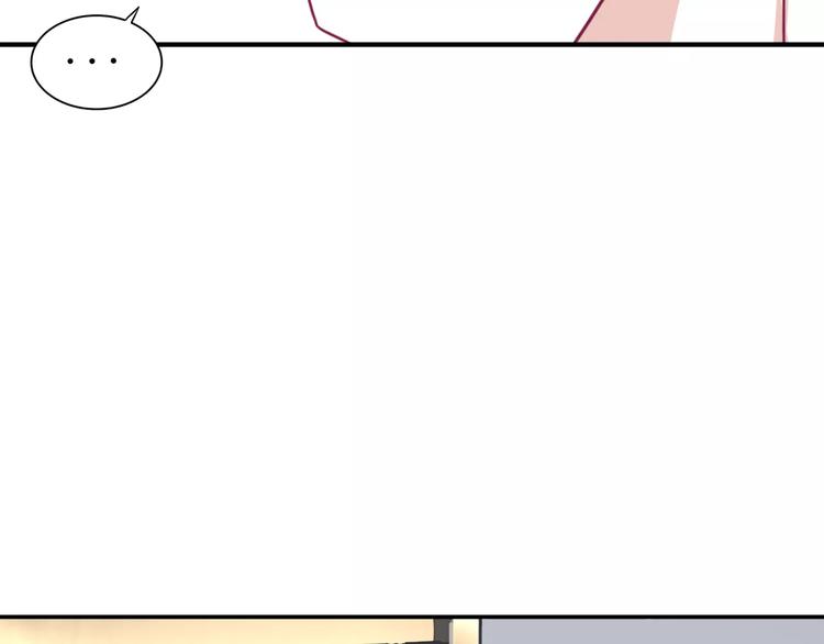《千年只为拥你入怀》第4话 新工作开始！ 第30页