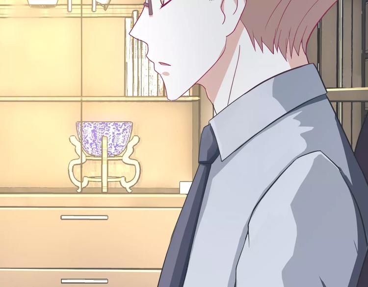 《千年只为拥你入怀》第4话 新工作开始！ 第32页