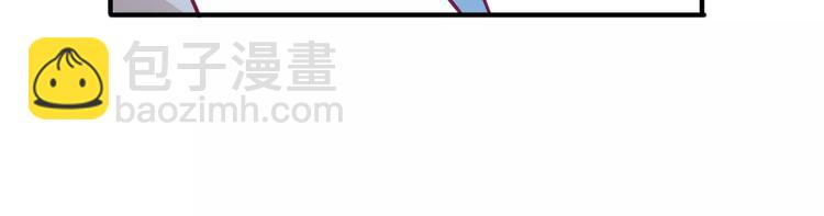 《千年只为拥你入怀》第4话 新工作开始！ 第35页