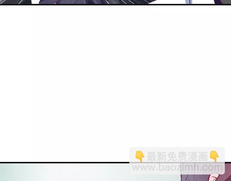 《千年只为拥你入怀》第3话 成功了？！ 第14页