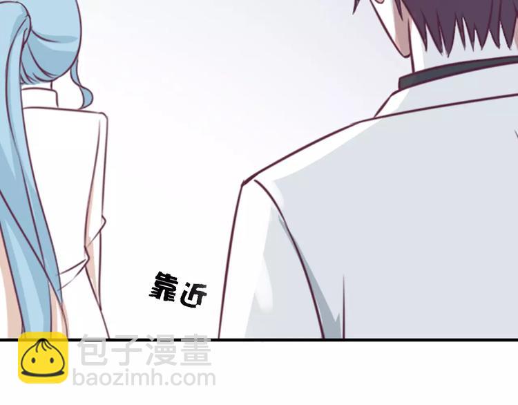 《千年只为拥你入怀》第3话 成功了？！ 第29页