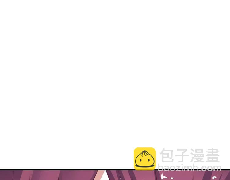 《千年只为拥你入怀》第3话 成功了？！ 第34页