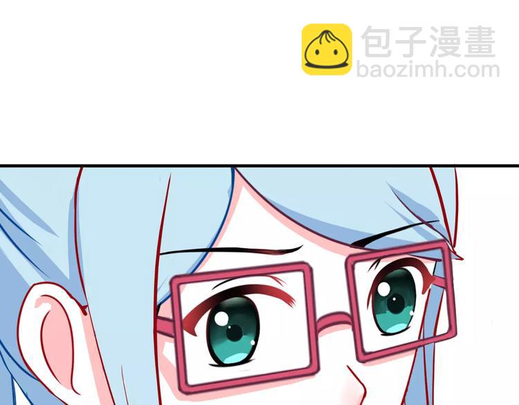 《千年只为拥你入怀》第3话 成功了？！ 第50页