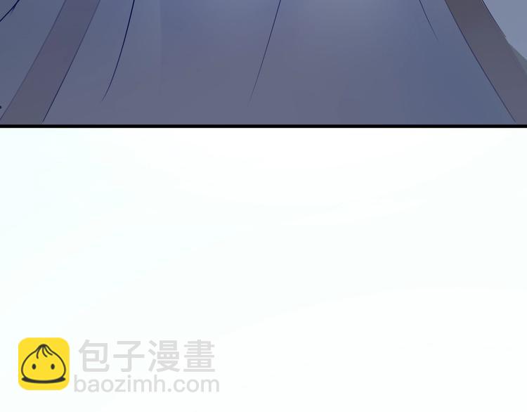 《千年只为拥你入怀》第1话 初次见面 第10页