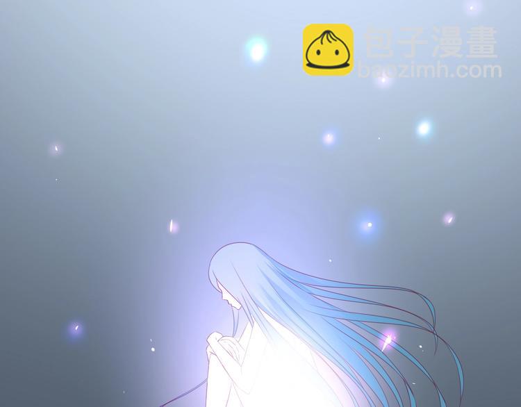 《千年只为拥你入怀》第1话 初次见面 第14页
